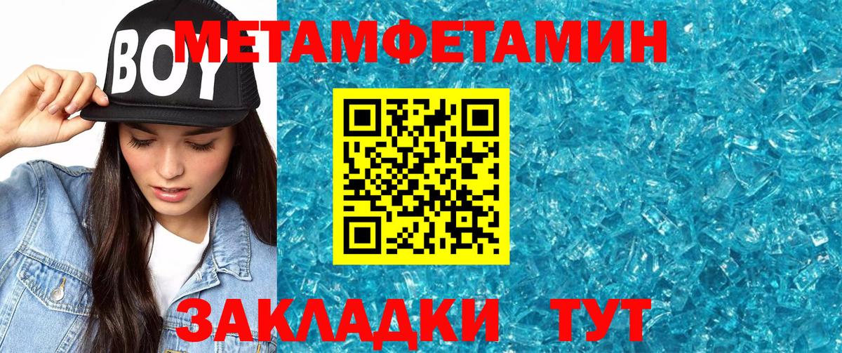 Амфетамин  Amphetamine Premium  АМФ  Вход с VPN  Корсаков 