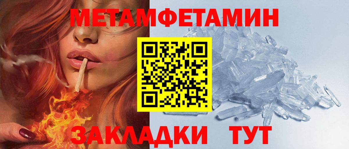 АМФЕТАМИН VHQ Корсаков