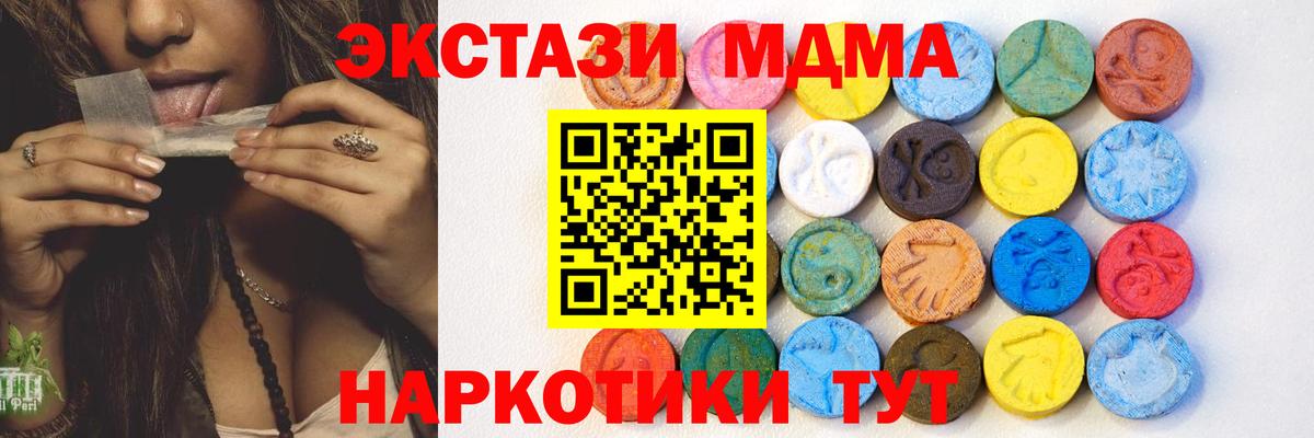 Cocaine Корсаков