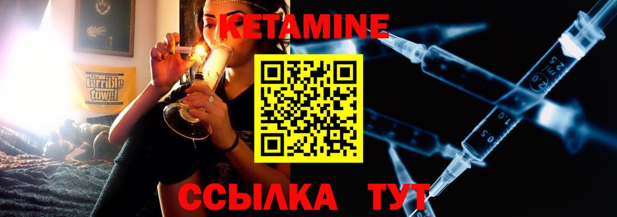 КЕТАМИН VHQ  Вход с VPN  сайты даркнета какой сайт  Корсаков 
