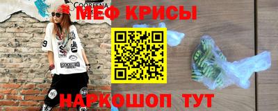ешки Кунгур