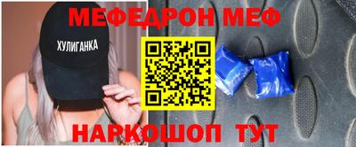 круглые Кумертау