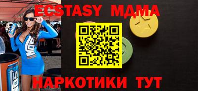 ешки Кунгур