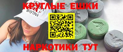 круглые Кумертау
