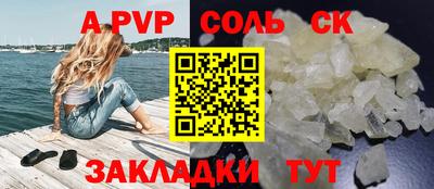 ешки Кунгур