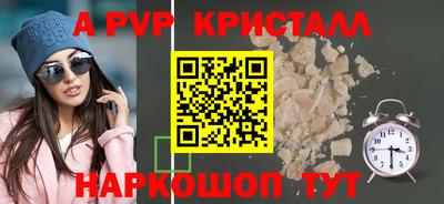 ешки Кунгур