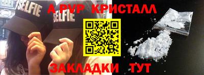 ешки Кунгур