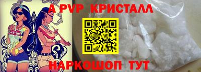 ешки Кунгур