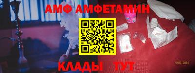 спайс Отрадное