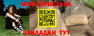 ешки Кунгур