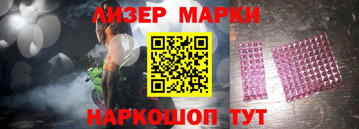 ЛСД экстази кислота Корсаков
