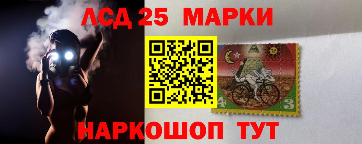 Лсд 25 экстази ecstasy  ЛСД экстази  Лсд 25 экстази кислота  Корсаков  Вход с VPN 