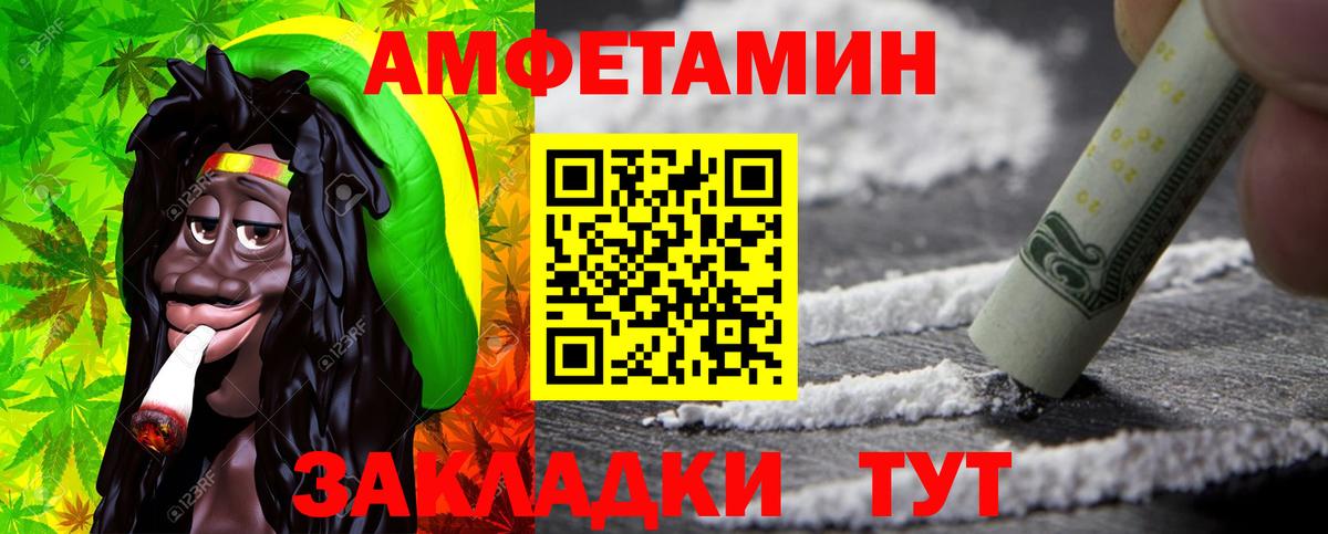Метамфетамин пудра  Метамфетамин пудра  Корсаков  Вход с VPN 