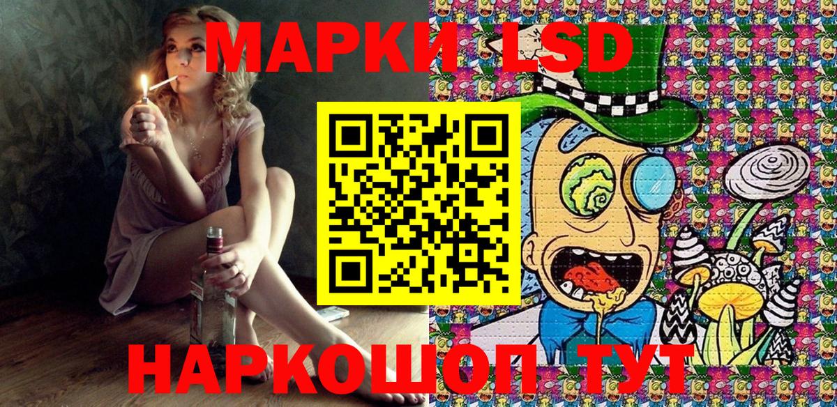 Марки N-bome 1,5мг  Вход с VPN  Марки N-bome 1,5мг  Корсаков 