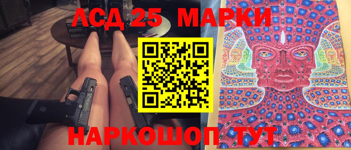 Марки N-bome 1,8мг Корсаков