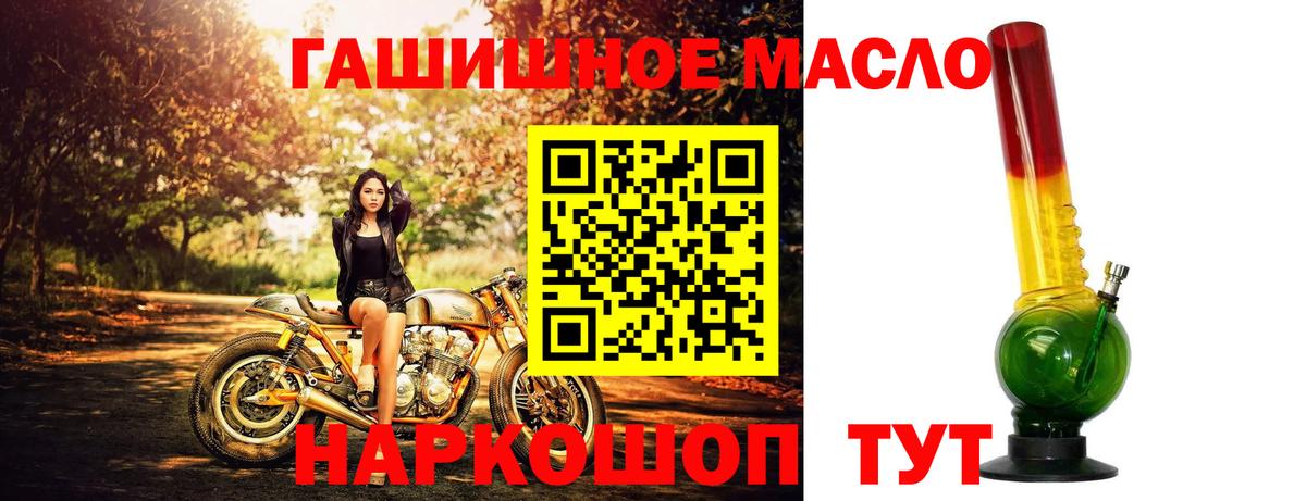 ТГК вейп с тгк Корсаков