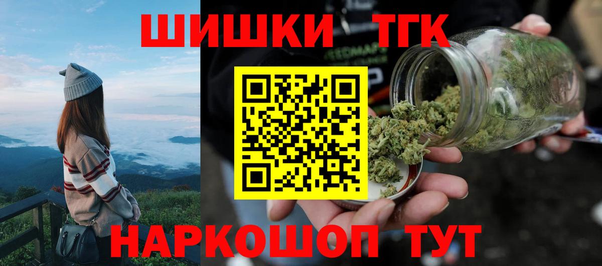 Марихуана планчик  Марихуана гибрид  Вход с VPN  Канабис AK-47  Корсаков 
